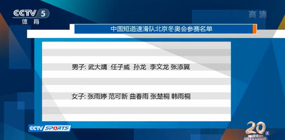 第87分钟，特罗萨德弧顶外接到队友横传，直接起脚射门稍稍偏出立柱。